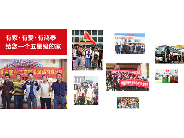靠譜人力資源公司人力資源規(guī)劃有哪些重要性？