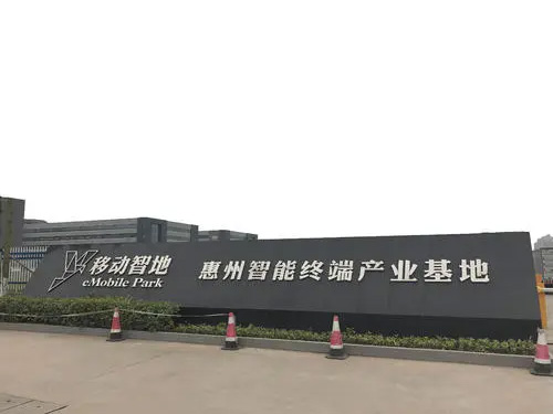 伯恩光學(xué)