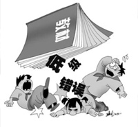 按表操作要犯很多低級的錯誤
